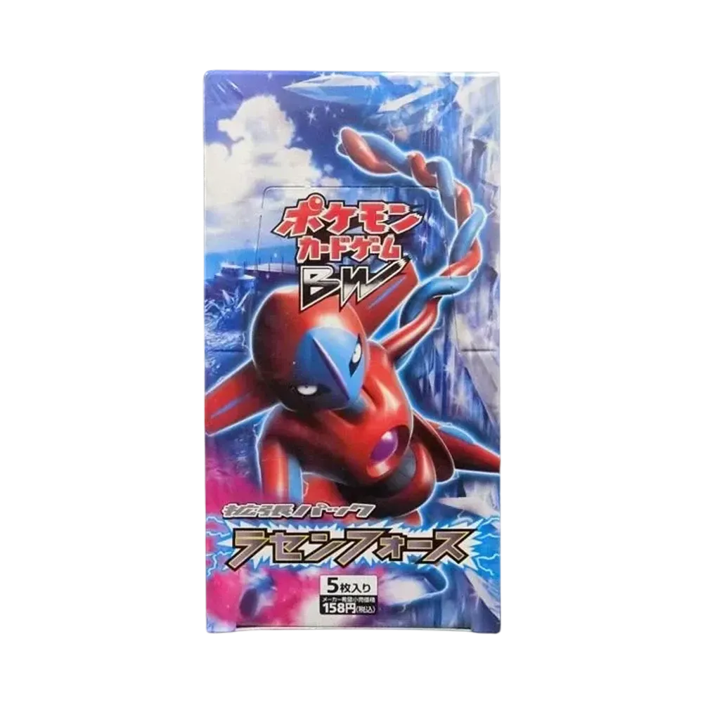 【For pricing, please contact us via Instagram DM】 BW8 Pokémon TCG: Black & White Expansion Pack Spiral Force Reprint Box