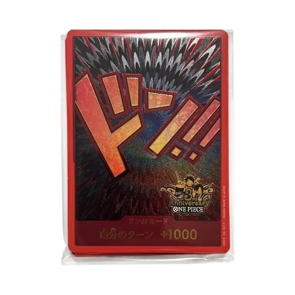 【Raw】 DON!! Card (3rd Anniversary Set) :Sealed 10 Cards Set(Promo Card"3rd Anniversary Set