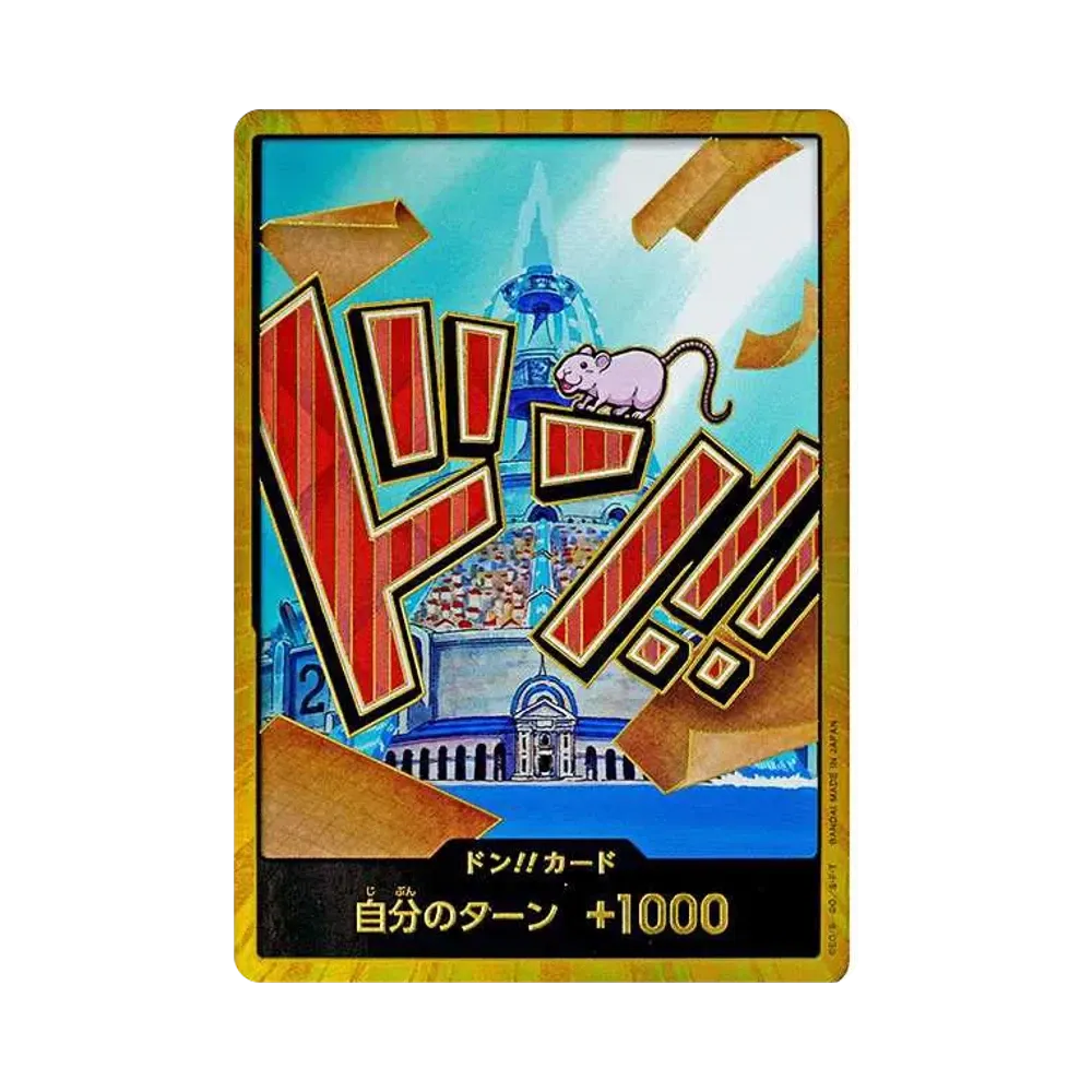 【Raw】 DON!! Card : Iceburg Super Parallel (Premium Booster"ONE PIECE CARD THE BEST