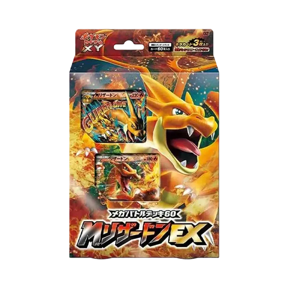 Pokémon TCG: XY Mega Battle Deck60 Mega Charizard EX