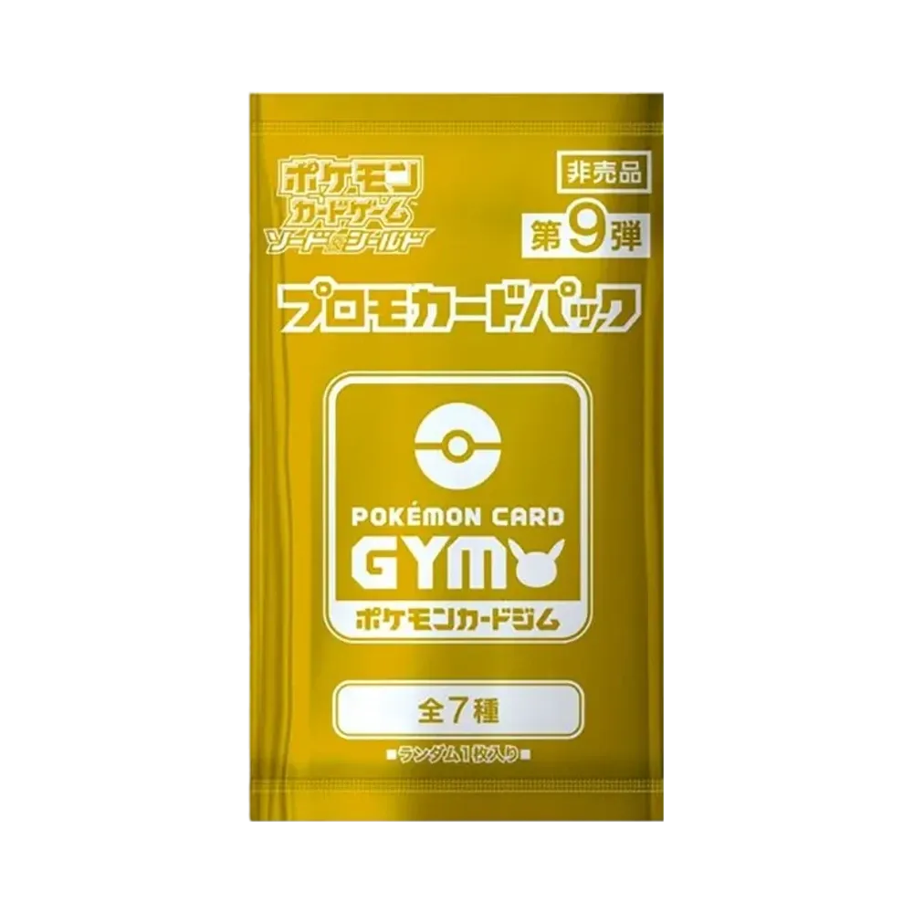 【S0P9】 Pokémon TCG: Sword & Shield Promo Card Pack Vol. 9