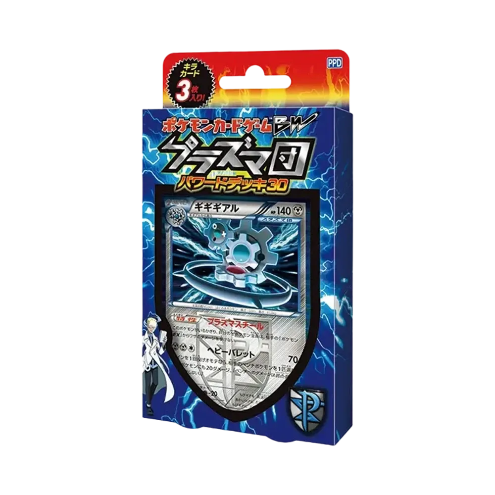 【For pricing, please contact us via Instagram DM】 PPD Pokémon TCG: Black & White"Team PlasmaPowered Deck30"
