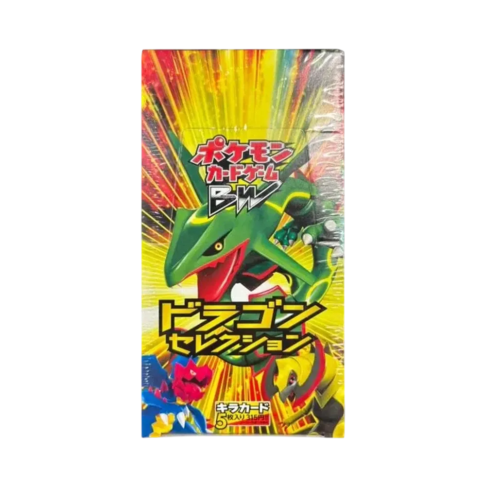 【For pricing, please contact us via Instagram DM】 DS Pokémon TCG: Black & White Expansion Pack Dragon Selection Reprint Box