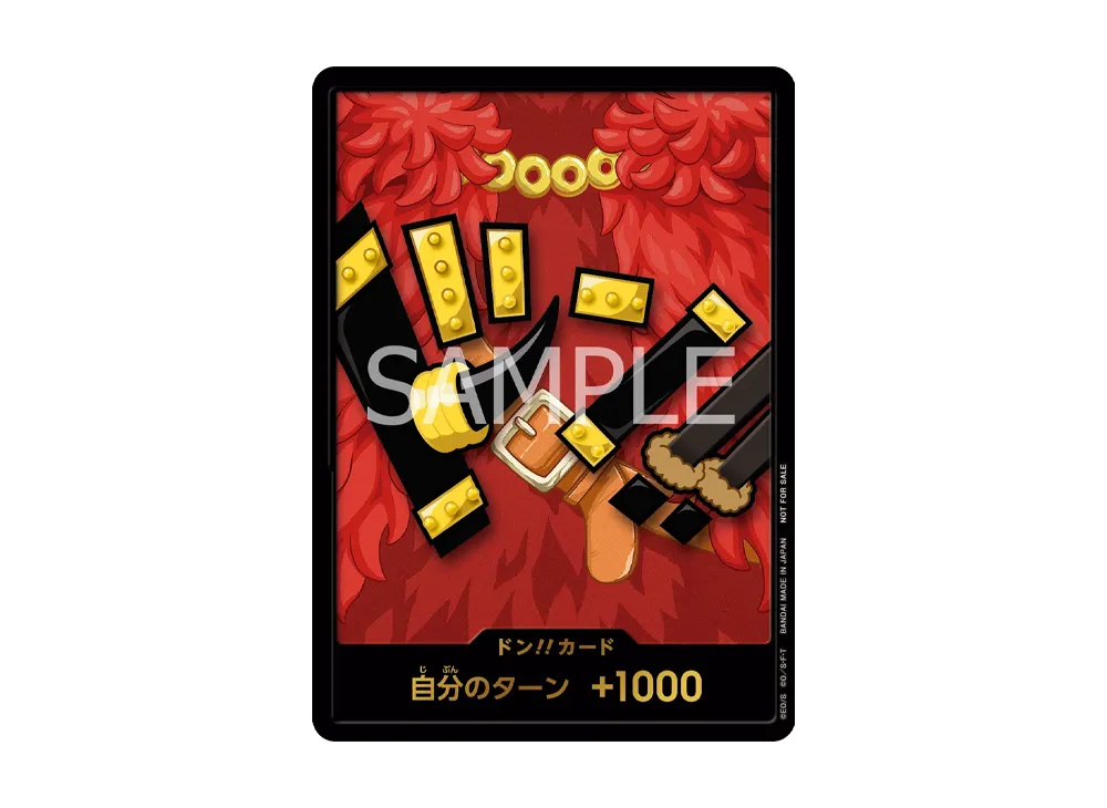 【Raw】 DON!! Card (Luffy)(Promotion Card" 2026Year4Month
