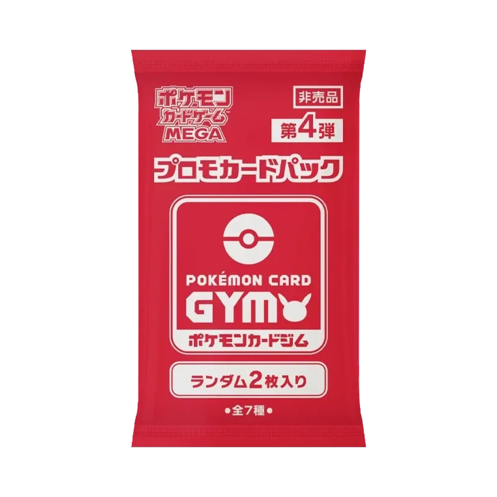 【M0P0PCP4】 Pokémon-Sammelkartenspiel: Mega-Entwicklung-Promokartenpaket, Promokartenpaket Vol. 4, 20-Karten-Paket