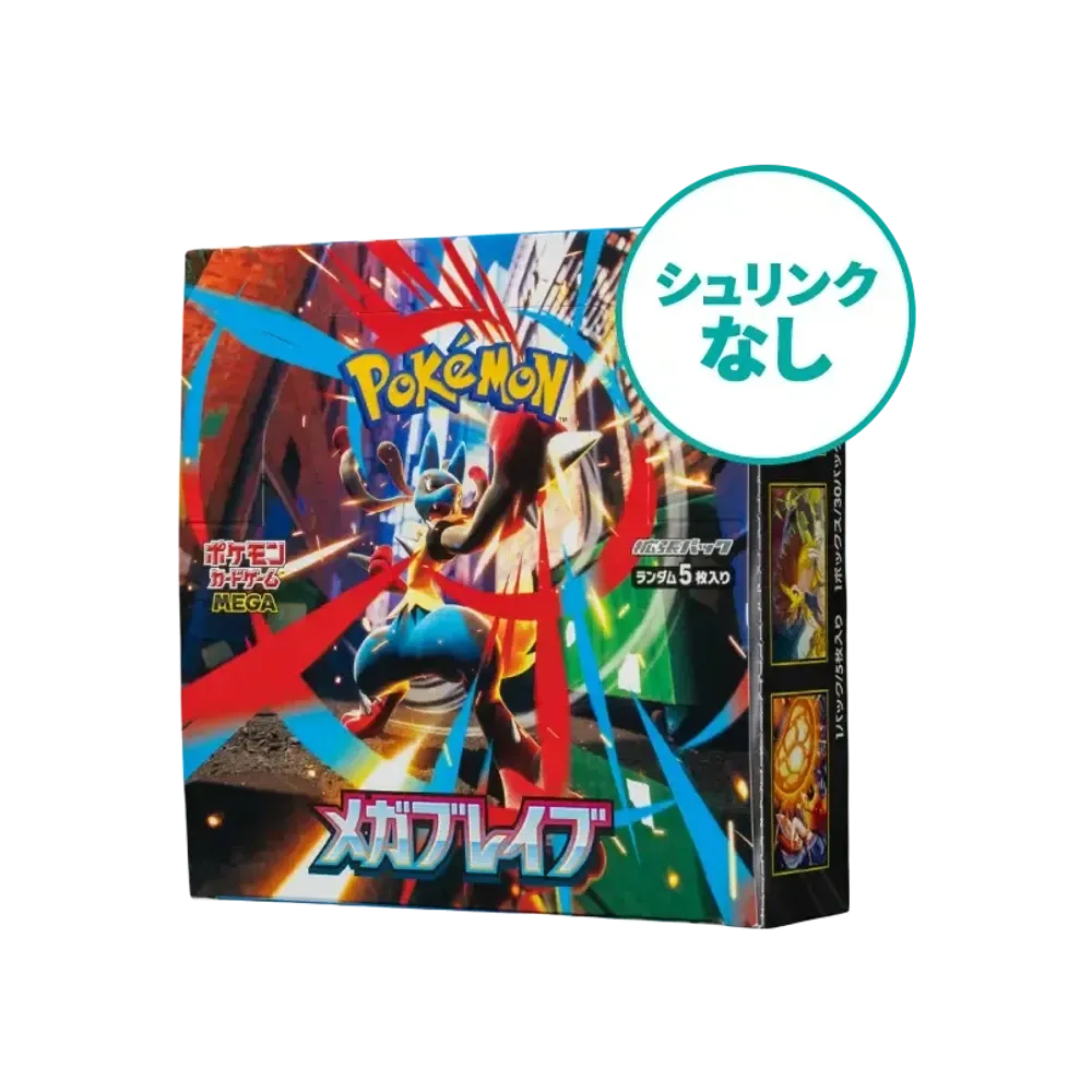 【M1L】 【Ohne Schrumpffolie】Pokémon-Sammelkartenspiel: Mega-Entwicklung-Erweiterungspaket Mega Brave Box