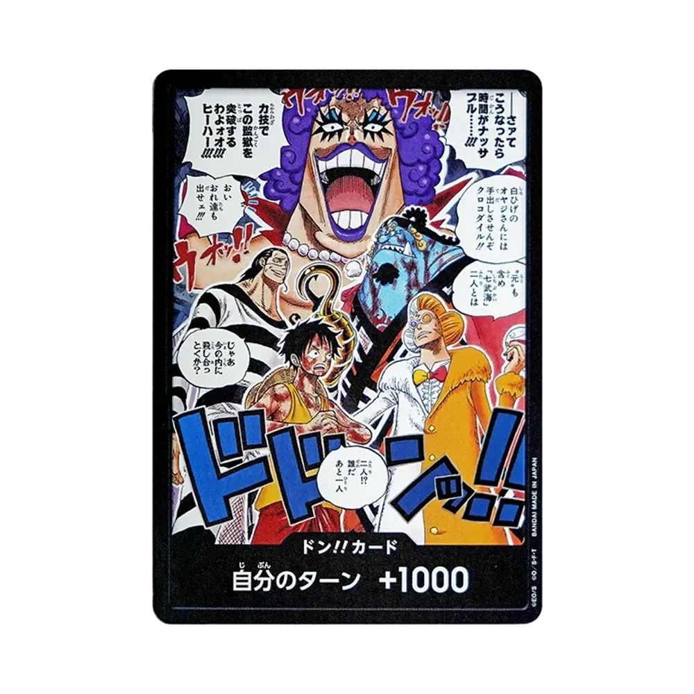 【Roh】 DON!! Karte (Boosterpack OP016 „DIE ZEIT DER SCHLACHT“