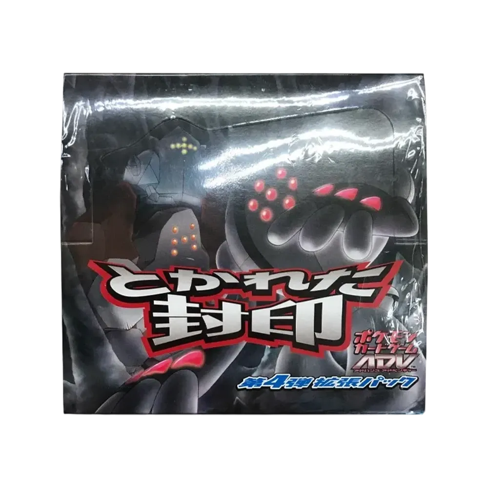 【For pricing, please contact us via Instagram DM】 ADV4 Pokémon TCG: ADV Expansion Pack Vol. 4 Unleashed Seal 1ED Box