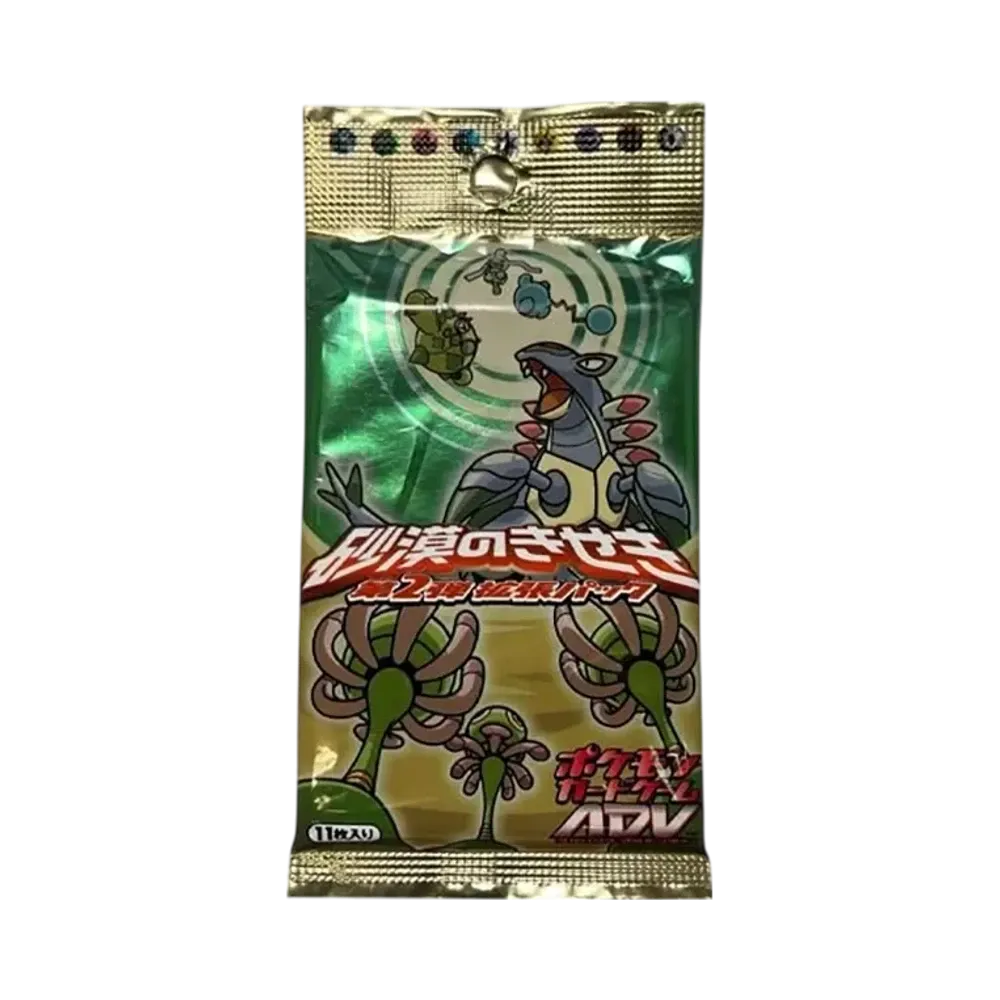 【ADV2】 Pokémon TCG: ADV Vol. 2 Espansione Miracle of the Desert Reprint Pack