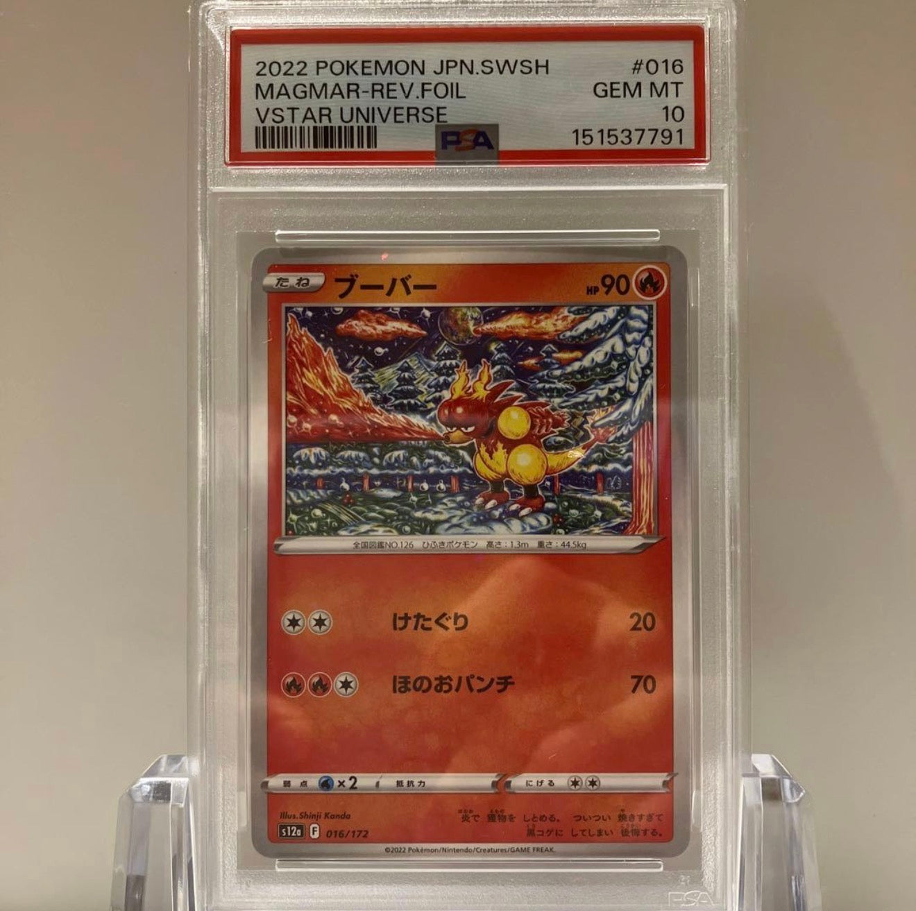 【PSA10】Magmar rev foil 016/172