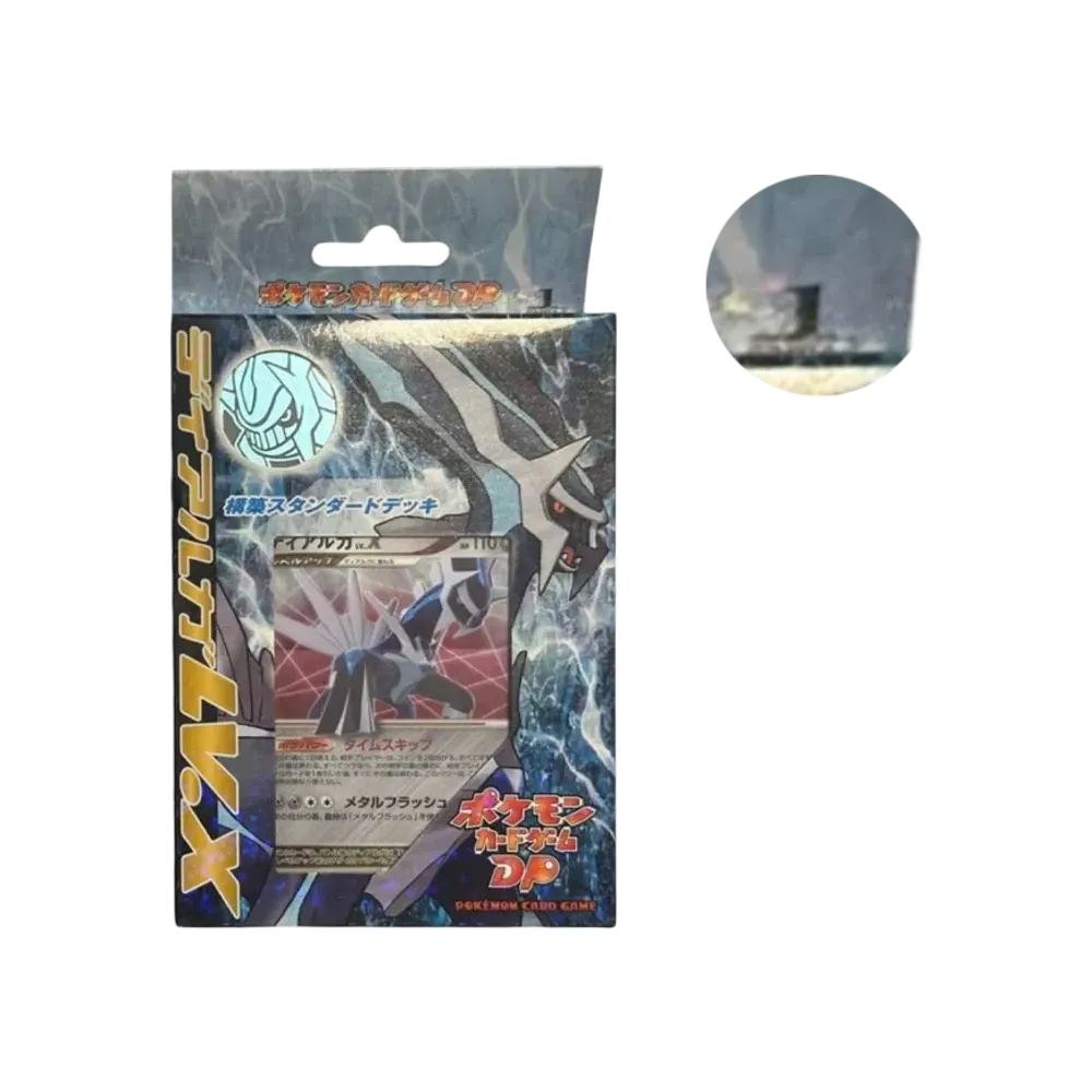【For pricing, please contact us via Instagram DM】 DP3 Pokémon TCG Constructed Standard Deck"DialgaLV.X:1ED"