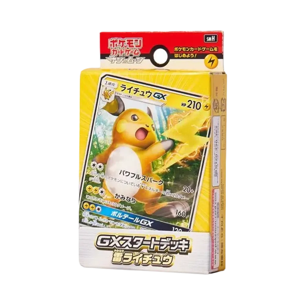 【For pricing, please contact us via Instagram DM】 Pokémon TCG: Sun & Moon GXStart Deck Lightning Raichu