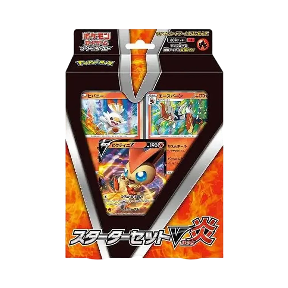 Pokémon TCG: Sword & Shield Starter Set V Fire