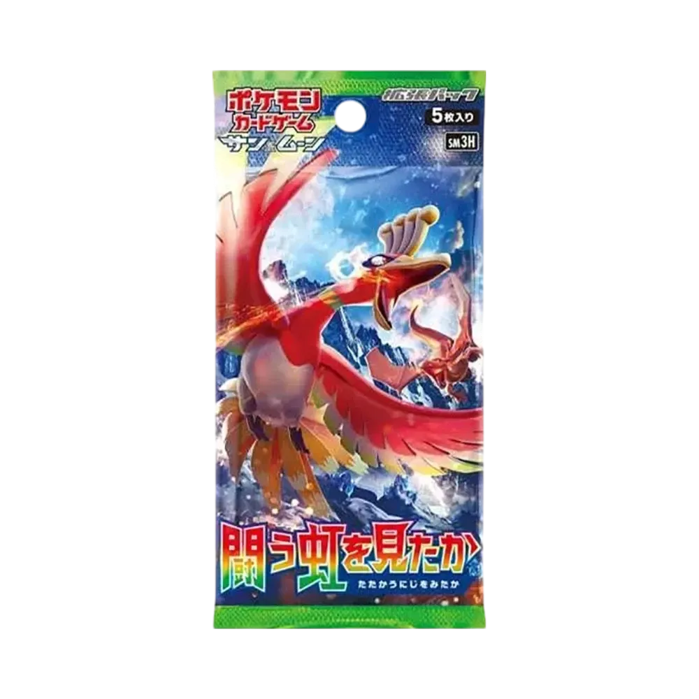 Gioco di Carte Collezionabili Pokémon: Espansione Sole e Luna «Per aver visto la battaglia» – Confezione arcobaleno