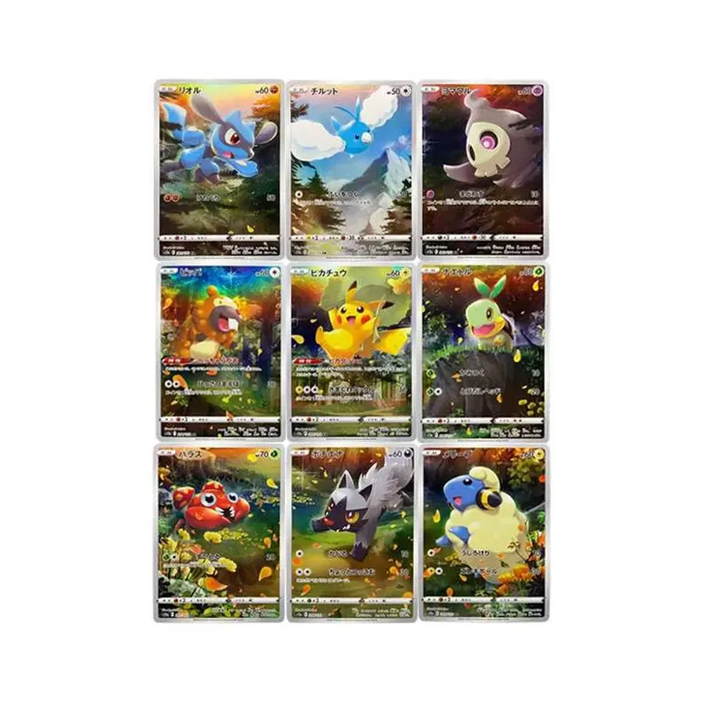 【PSA10】 High Class Pack VSTAR Universe AR9CardsSet