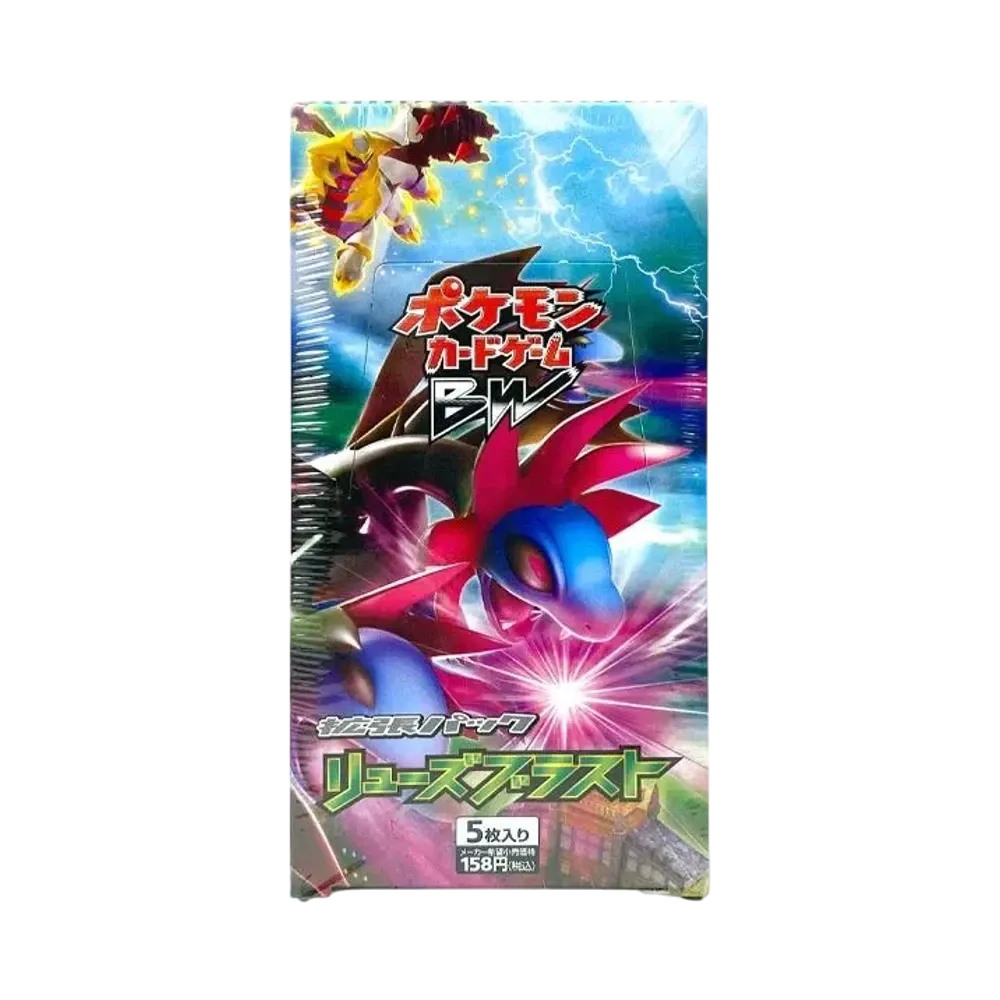 【For pricing, please contact us via Instagram DM】 BW5 Pokémon TCG: Black & White Expansion Pack Dragon Blast Reprint Box
