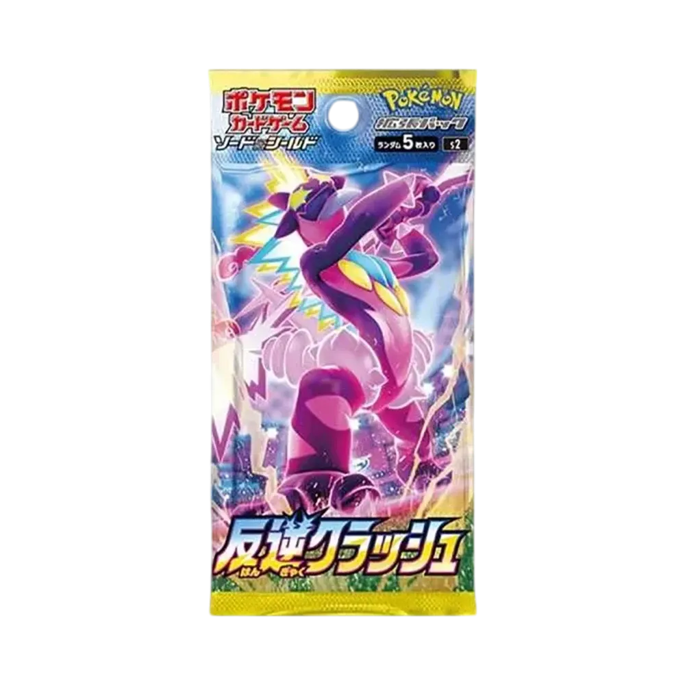 【S2】 Pokémon-Sammelkartenspiel: Schwert & Schild Erweiterungspaket Rebellion Crash Pack
