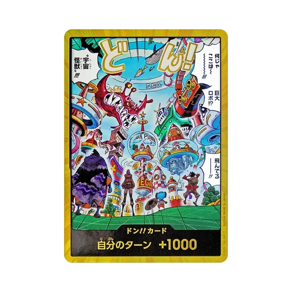 【Raw】 DON!! Card : Egghead Super Parallel (Extra Booster"EGGHEAD CRISIS