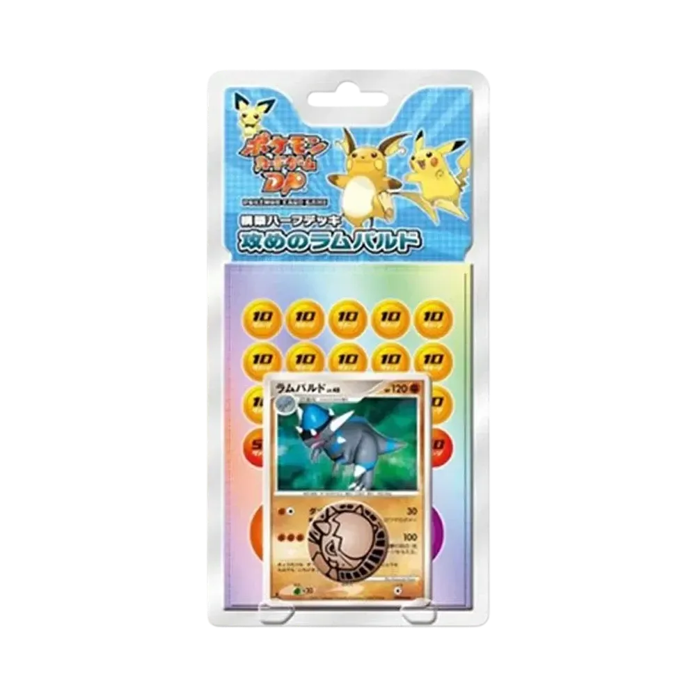 【For pricing, please contact us via Instagram DM】 DP2 Pokémon TCG Constructed Half Deck"Offense Rampardos"