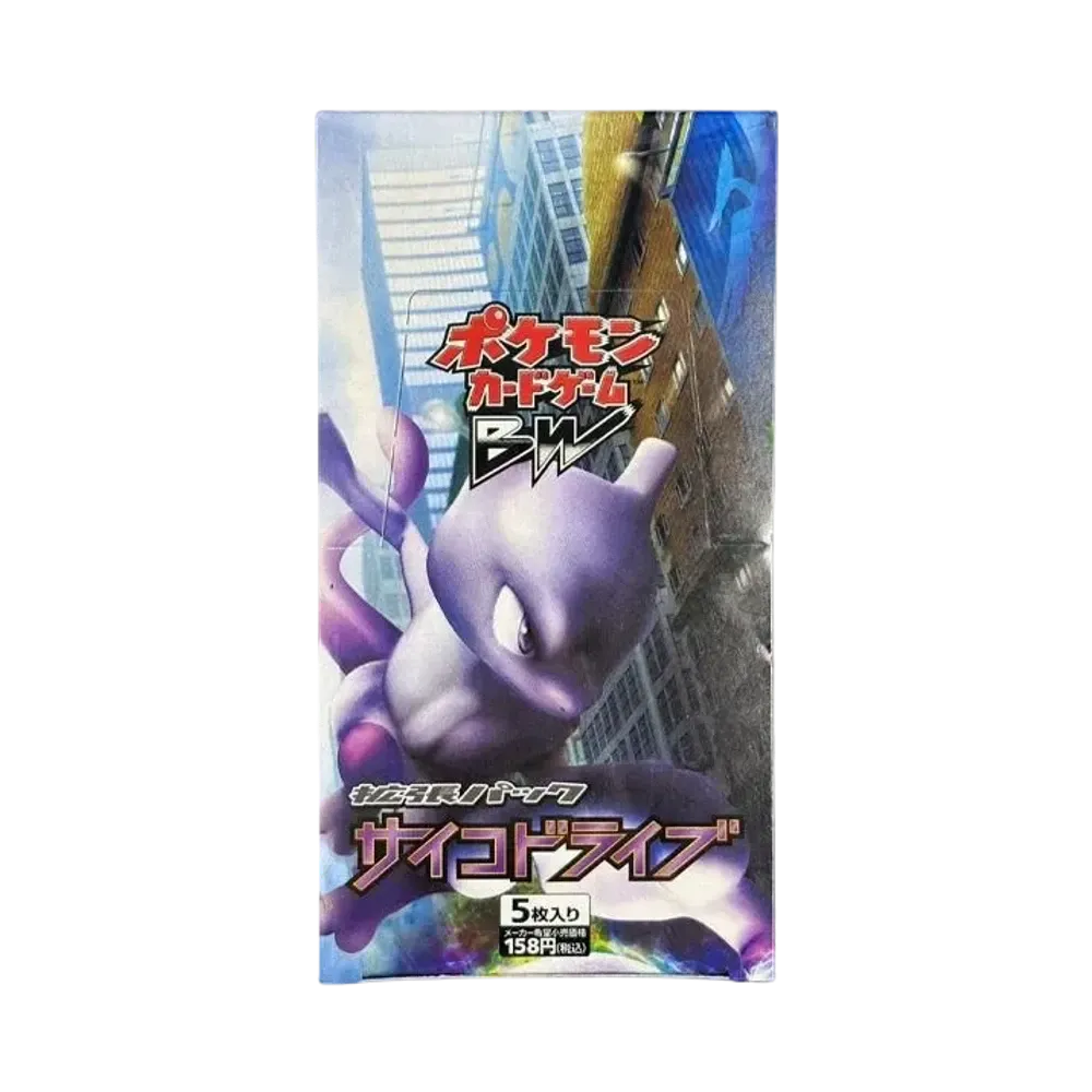 【For pricing, please contact us via Instagram DM】 BW3 Pokémon TCG: Black & White Expansion Pack Psycho Drive Reprint Box