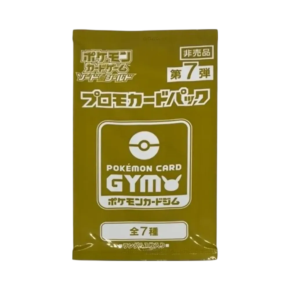 【S0P7】 Pokémon-Sammelkartenspiel: Schwert & Schild – Promokarten-Pack Band 7