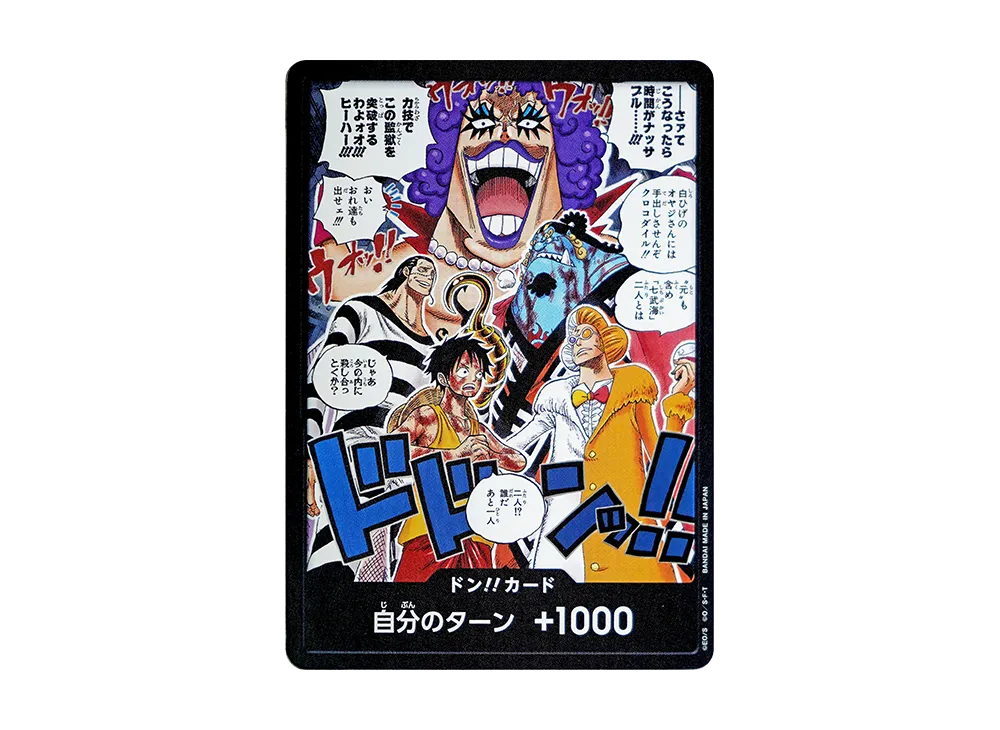 【Raw】 DON!! Card(Booster Pack"THE TIME OF DECISIVE BATTLE