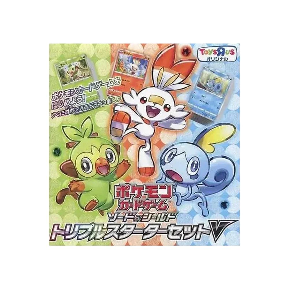 【For pricing, please contact us via Instagram DM】 Pokémon TCG: Sword & Shield Toys"R"Us Exclusive Triple Starter SetV