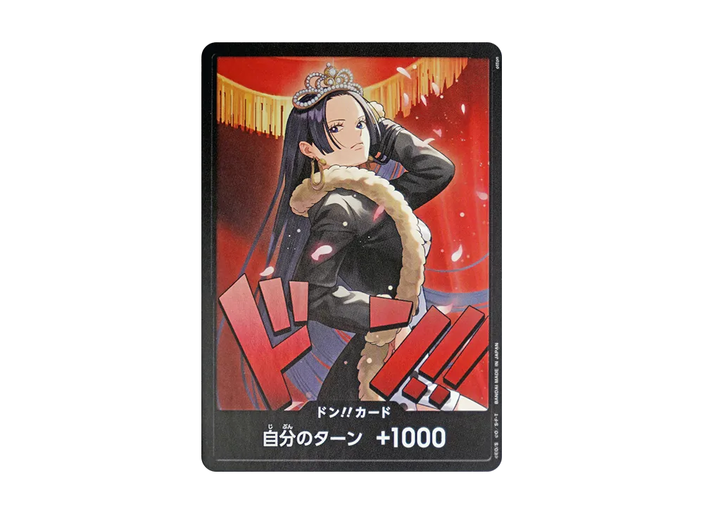 【Raw】 DON!! Card : Boa Hancock (Extra Booster"ONE PIECE HEROINES EDITION