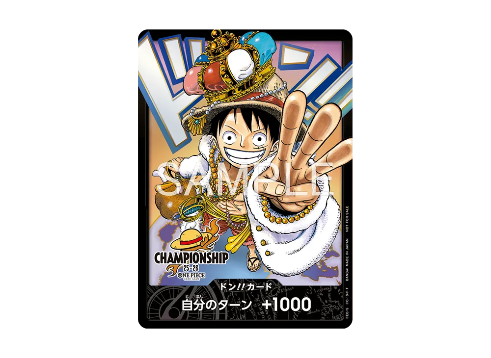 【PSA10】 DON!! Card (Luffy): Participation Prize, Opened (Promo Card "Championship 25-26 World Final