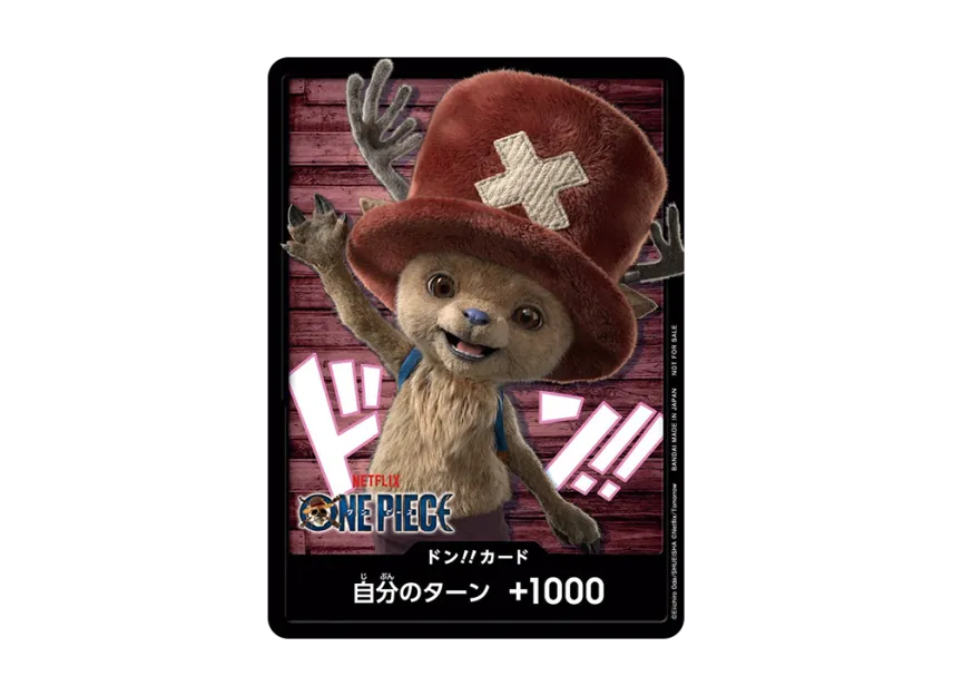 【PSA10】 Don!! Card (Tony Tony Chopper) (Promotional card "Netflix Series Live0Action Drama Version Special Design")
