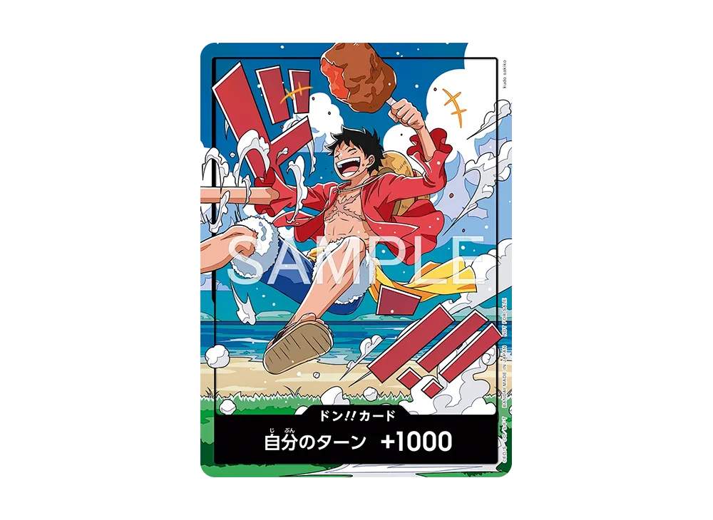 【Raw】 DON!! Card (Luffy)(Promotion CardStandard Battle 2026 9-)
