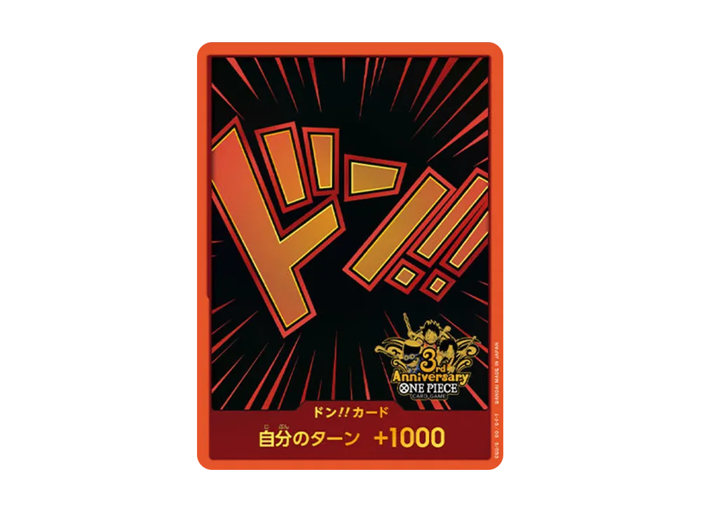 【PSA10】 DON!! Card (3rd Anniversary Set) :Opened (Promotion Card "3rd Anniversary Set