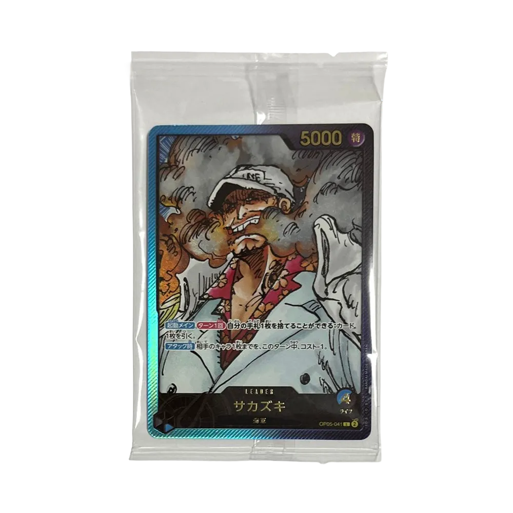 【OP05-041】 Sakazuki L - Sealed (Weekly Shonen Jump 2025 Issue 39 RECAFIG Mail-In Offer Promo)