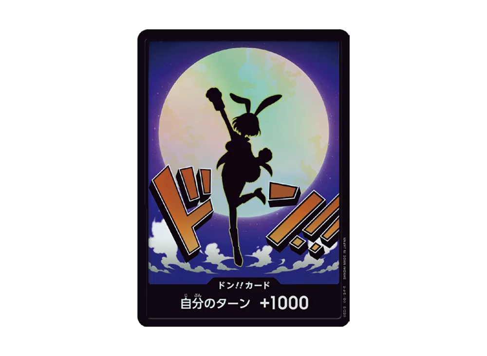 【Raw】 DON!! Card : Carrot Parallel (Premium Booster"ONE PIECE CARD THE BEST vol.2