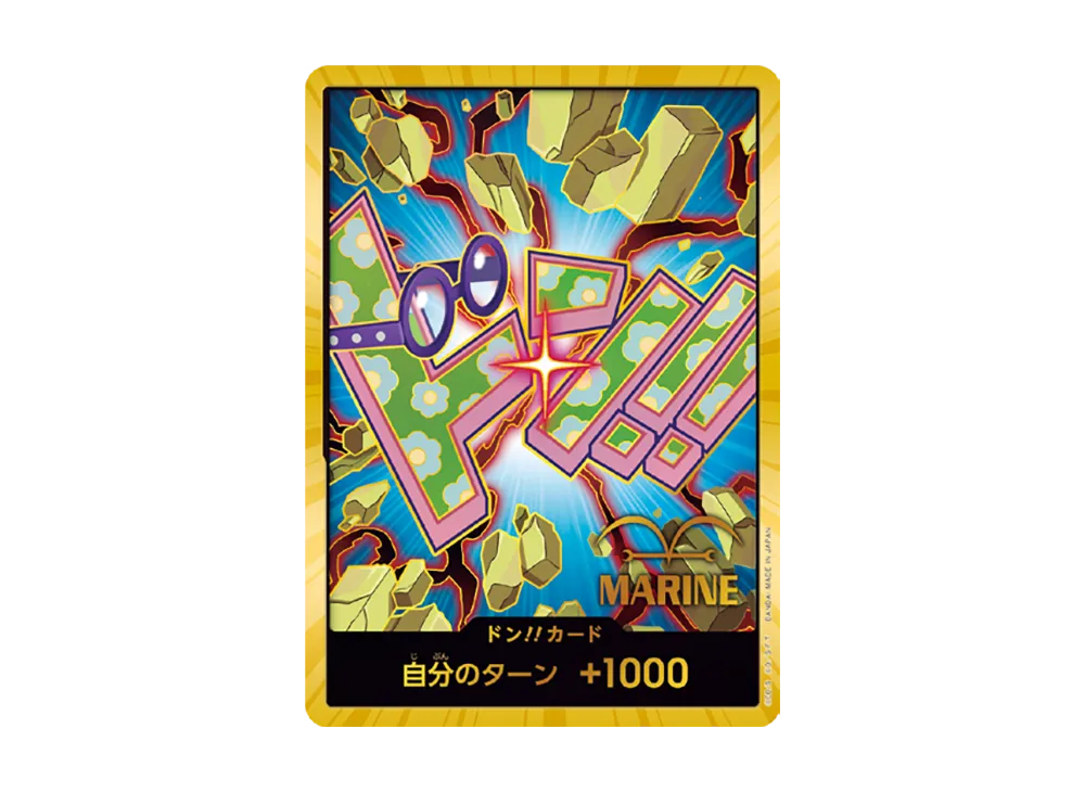 【Raw】 DON!! Card : Koby SuperParallel (Premium Booster"ONE PIECE CARD THE BEST vol.2