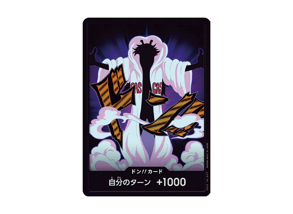 【Raw】 DON!! Card : Caesar Clown Parallel (Premium Booster"ONE PIECE CARD THE BEST vol.2