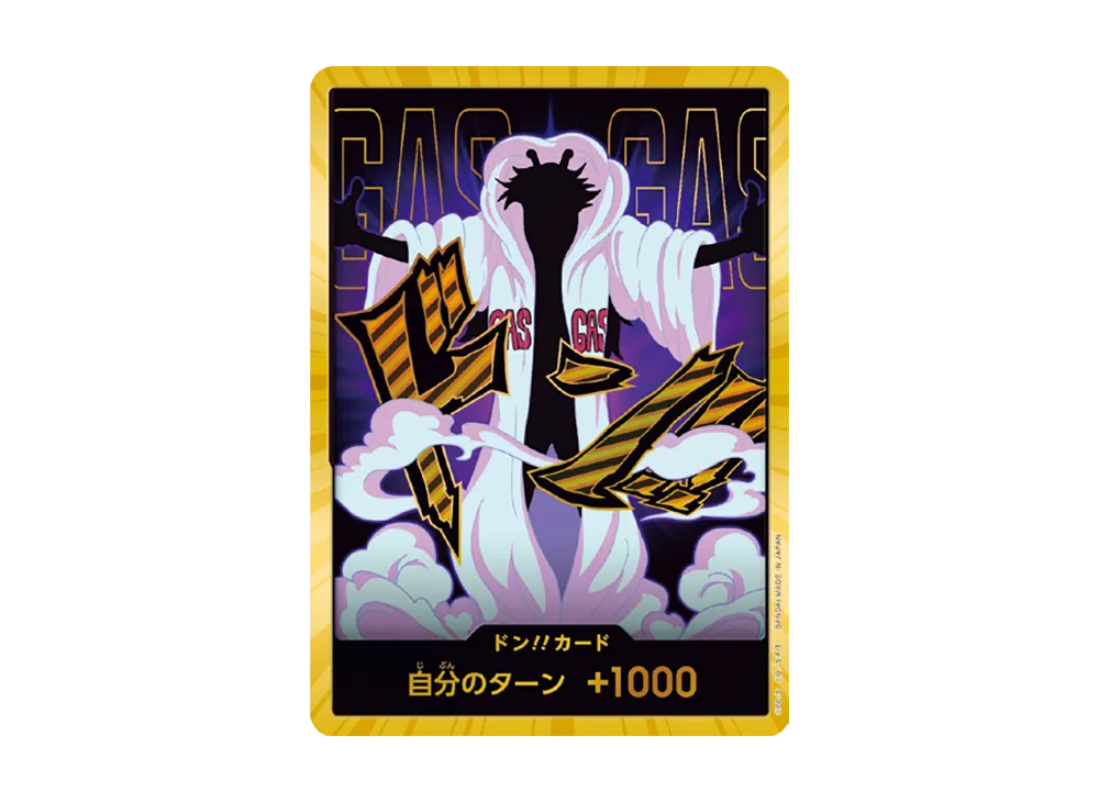 【Raw】 DON!! Card : Caesar Clown SuperParallel (Premium Booster"ONE PIECE CARD THE BEST vol.2