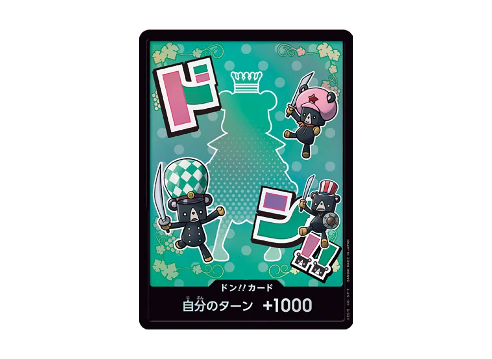 【Raw】 DON!! Card : Sugar Parallel (Premium Booster"ONE PIECE CARD THE BEST vol.2