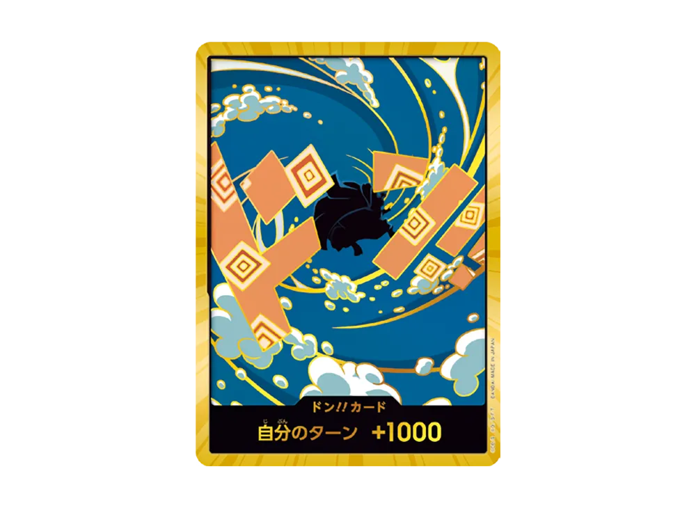【PSA10】 DON!! Card : Jinbee Super Parallel (Premium Booster "ONE PIECE CARD THE BEST vol.2