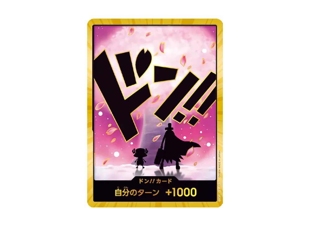 【Raw】 DON!! Card : Tony Tony.Chopper SuperParallel (Premium Booster"ONE PIECE CARD THE BEST vol.2