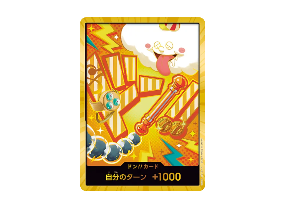 【Raw】 DON!! Card : Nami SuperParallel (Premium Booster"ONE PIECE CARD THE BEST vol.2