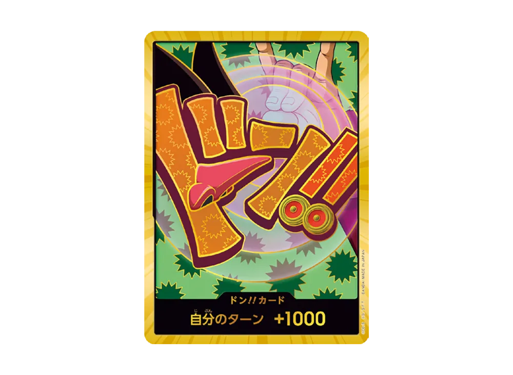 【Raw】 DON!! Card : Foxy SuperParallel (Premium Booster"ONE PIECE CARD THE BEST vol.2