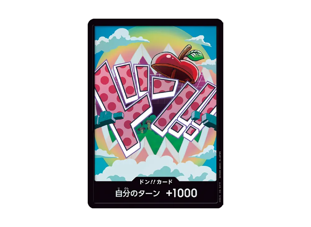 【Raw】 DON!! Card : Vegapunk Parallel (Premium Booster"ONE PIECE CARD THE BEST vol.2