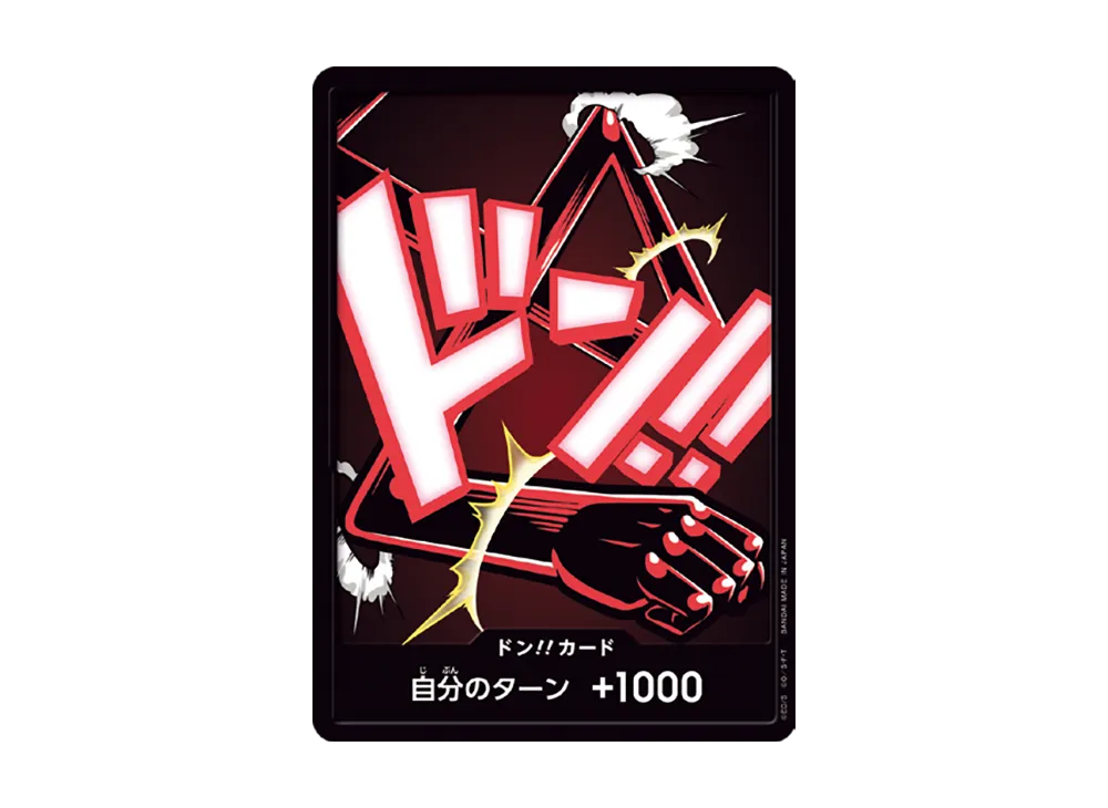 【Raw】 DON!! Card : Luffy (Gear4) (Premium Booster"ONE PIECE CARD THE BEST vol.2