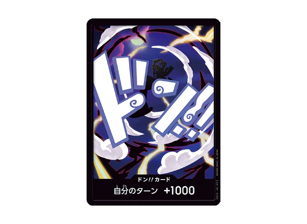 【Raw】 DON!! Card : Luffy (Gear 5) Nika Parallel (Premium Booster"ONE PIECE CARD THE BEST vol.2