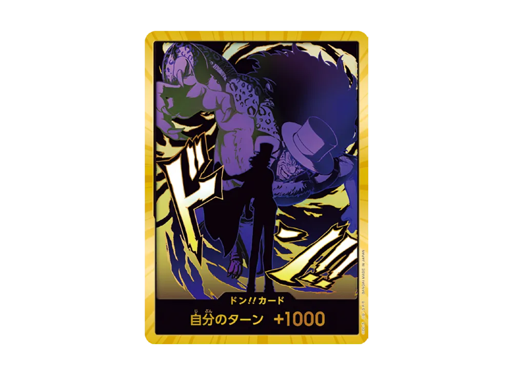 【Raw】 DON!! Card : Rob Lucci Super Parallel (Premium Booster "ONE PIECE CARD THE BEST vol.2