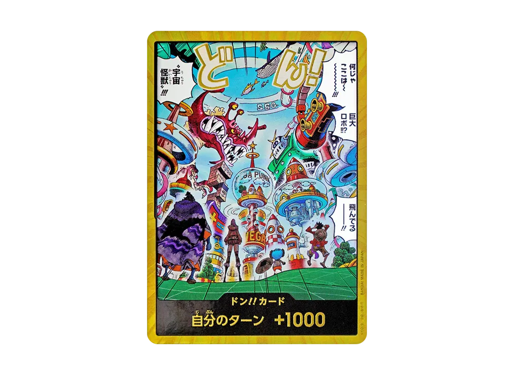 【PSA10】 DON!! Card : Egghead Super Parallel (Extra Booster "Egghead Crisis")