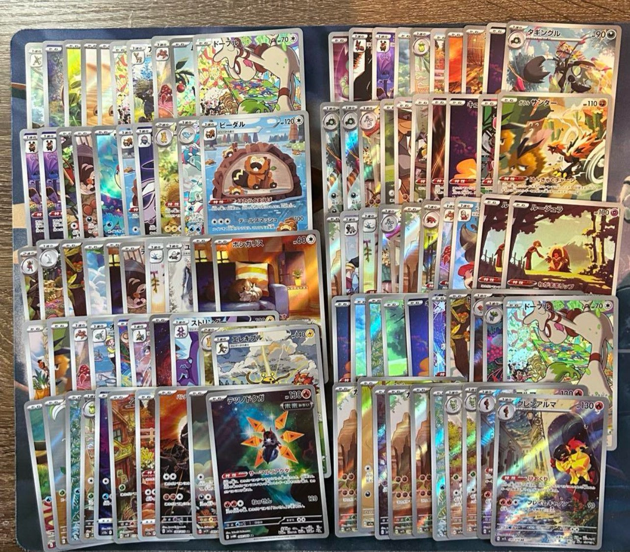 Bulk lot of 100 AR/CHR No duplicates