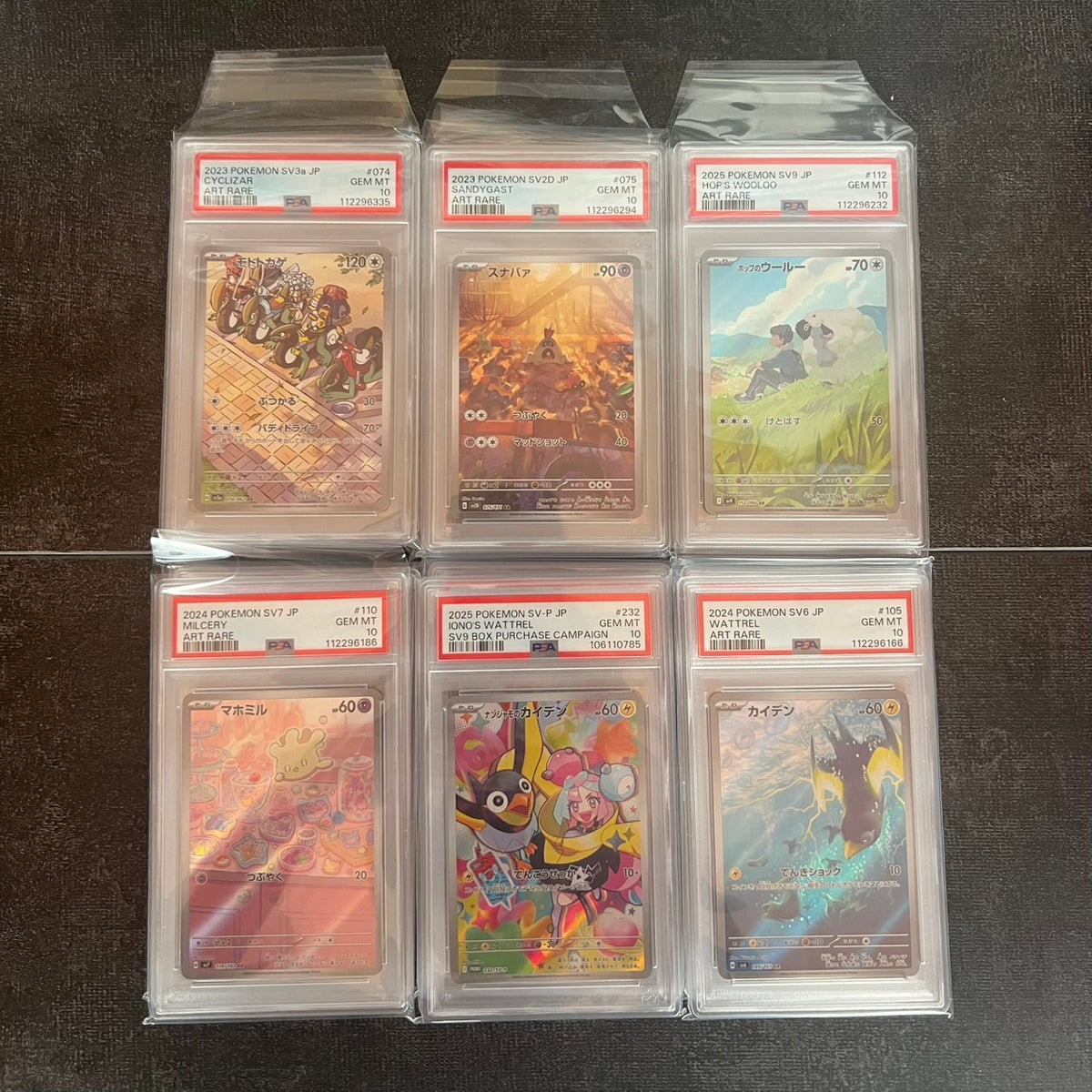 Random PSA10 (AR or higher) 1card