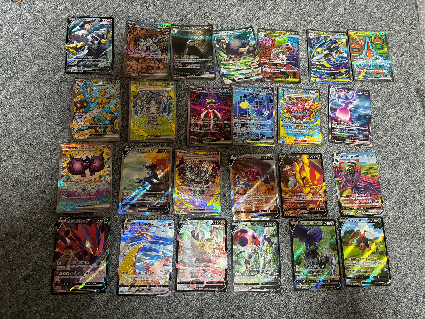 Bulk lot of 100 SAR/CSR